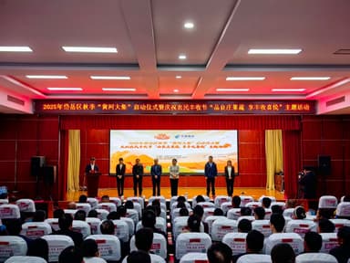 2025年泰安市岱岳区秋季“黄河大集”活动启动