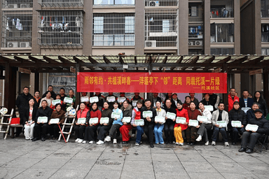 人搬走了，树也跟着来了——长沙托溪社区“雨邻有约”让乡愁在新家园“接力”