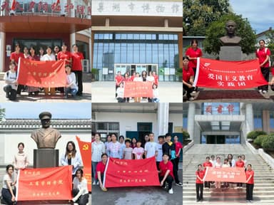 红色基因薪火传 青春足迹印初心——巢湖学院工商管理学院红色基因“活态传承”调研团开展暑期“三下乡”社会实践活动