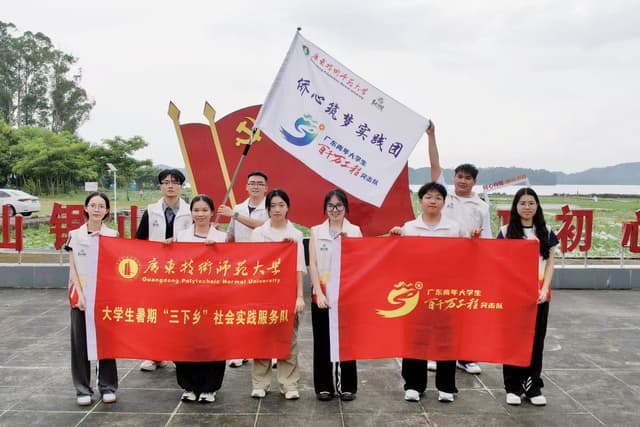 广师大学子“乡” 约黎雄,以文旅融合共寻乡村振兴之韵